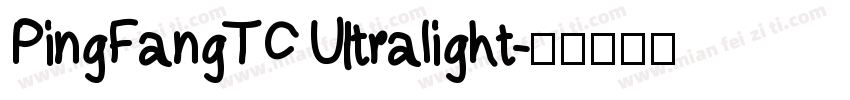 PingFangTC UItralight字体转换